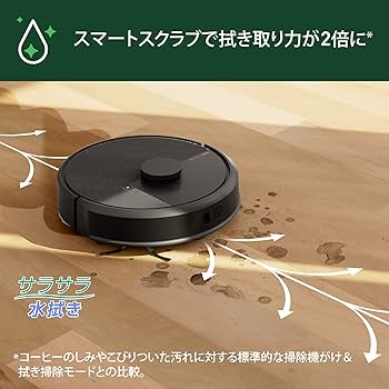 新品【未開封】　Roomba105 ブラック Amazon | ルンバ（Roomba） 105 Combo ロボット (ロボット掃除機